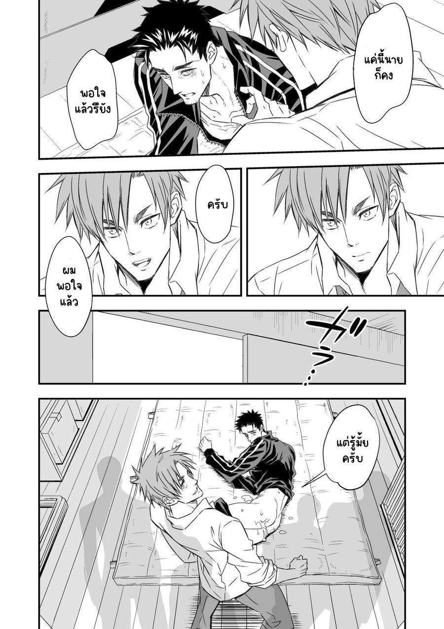 อยากทำกับครูดูซักกครั้ง-28